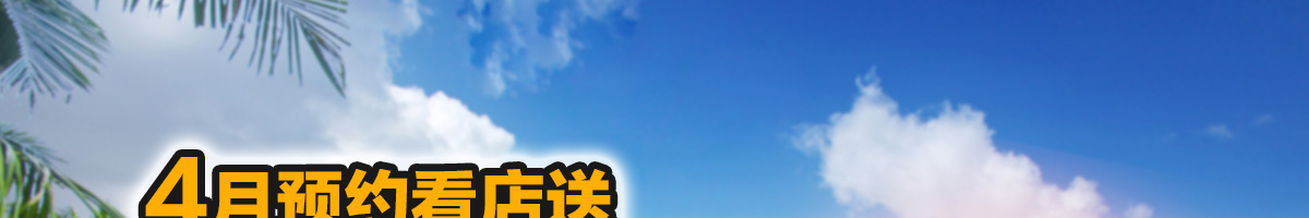 圣拉维一站式婚礼会馆