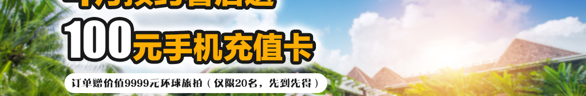 圣拉维一站式婚礼会馆